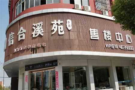 城北祥云奥体花园2室1厅1卫70万67m2出售